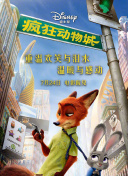 神界大陆的世界观：背后的故事与传说